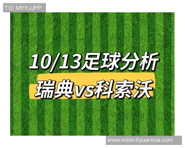 伊萨克状态低迷近15场比赛仅打入1球引发关注 伊萨克状态低迷近15场比赛仅打入1球引发关注