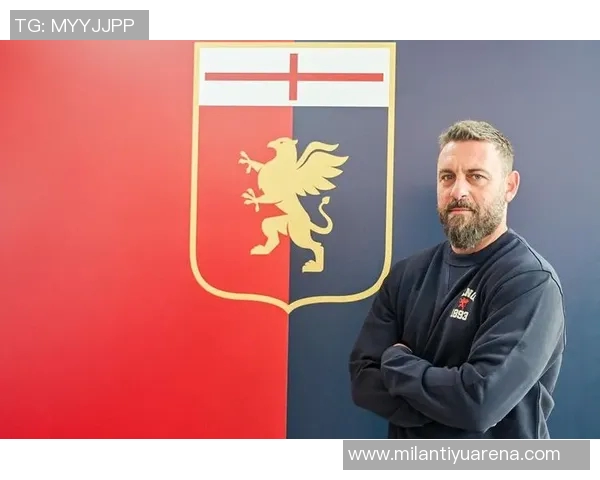 德罗西愿执教热那亚球队静候瓦诺利的最终决定 德罗西愿执教热那亚球队静候瓦诺利的最终决定