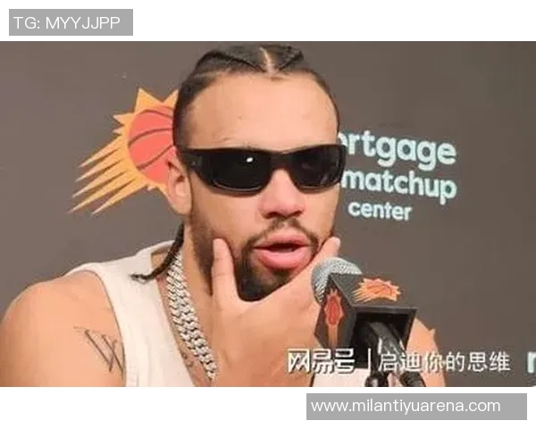 狄龙自信发声：无论外界如何评价我始终能在比赛中扭转局势