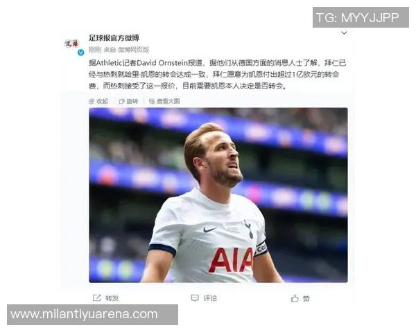 新月愿开出1亿欧年薪吸引凯恩却仍被拜仁成功签下