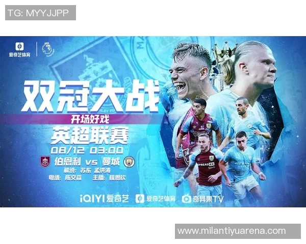 英超俱乐部面临新挑战每赛季需承担7000万镑治安费用